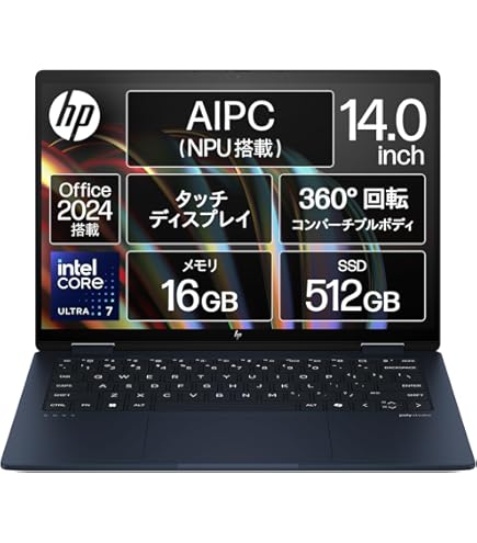 Windowsノート本体 HP 2-in-1 Envy x360 14-fa (9X2R3PA-AAAA) Amazon.co.jp: 【Amazon.co.jp限定】HP ノートパソコン Envy